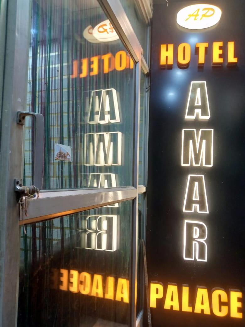 Hotel Amar Palace Pachmarhī Zewnętrze zdjęcie